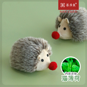 Nouveau jouet pour chat de Xiduoyu, hérisson interactif pour l'auto-entretenement des chats, jouet en peluche résistant aux morsures avec herbe à chat, personnalisable. - Product Image 3