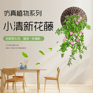 Décoration murale en fleurs de soie artificielles Angus, en forme de vigne de fruits, pour mariage, maison, plafond et décoration murale - Product Image 5