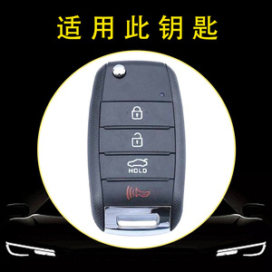 Huanyue ผลิตที่หุ้มกุญแจรถยนต์เหมาะสำหรับ Kia K3, K5, K5, K5 Sportage และรุ่นหนังพื้นผิวยอดนิยมอื่นๆ - Product Image 3