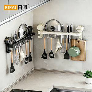 Wall Mounted Suction Cup Storage Rack With <b>Hooks</b> Rectangle Design Punch Free <b>Kitchen</b> Utensil Organizer - Product Image 3