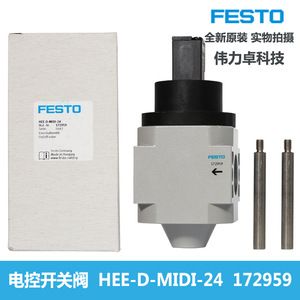 Festo Switch Valve HEE-D-MIDI-24 172959 Electronic Control Valve For Gas Normal Temperature 1/4 In Port Size - Product Image 1