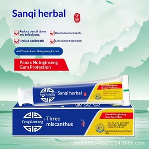 Pasta Dental Infantil Feng Ren Tang con Extracto Herbal de Panax Notoginseng, Sin Flúor, Reduce las Manchas Dentales y la Placa, Refresca el <span class=keywords><strong>Aliento</strong></span> - Product Image 3