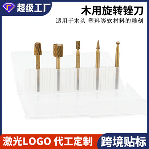 High-Speed Steel Rotary <b>File</b> Set 5pc Wood Plastic Grinding Bits For DIY Carpentry Sanding Trimming Tool Kit - Product Image 5