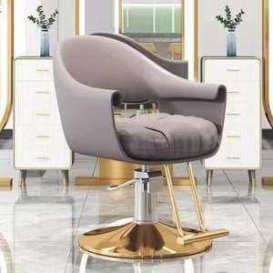 Silla de Peluquería Moderna al por Mayor, Silla de Salón de Belleza para Mujeres, Silla Profesional de Peluquería, Silla de Barbería - Product Image 6