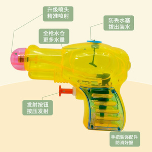 Mini pistola de agua de plástico, pequeño juguete pulverizador para niños, para jugar en la playa en verano - Product Image 4