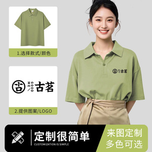 Camisa Polo de Manga Corta con Cuello para Verano, Uniformes de Algodón para Restaurante y Bar con Impresión de Logotipo - Product Image 2