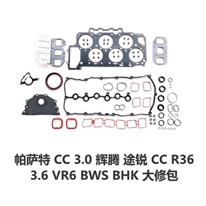 Juego de juntas para reparación de motor 3.6 Vr6 Bws Bhk Cnga Toyota Faw Jp 2013 en adelante - Product Image 2