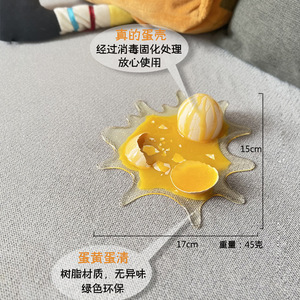 ของตกแต่งรูปไข่แตกแบบสร้างสรรค์ ของเล่นไข่แกล้งกันแบบสมจริง โมเดลไข่หกสำหรับงานปาร์ตี้ ของตกแต่งบ้านและโต๊ะทำงาน - Product Image 3