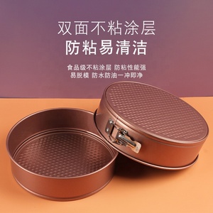 Xu hướng sản phẩm 2025 <span class=keywords><strong>New</strong></span> arrivals không dính Cheesecake <span class=keywords><strong>Pan</strong></span> <span class=keywords><strong>springform</strong></span> <span class=keywords><strong>Pan</strong></span> với đáy có thể tháo rời - Product Image 4