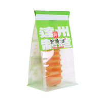 Vente en gros de sachets debout à huit soudures, qualité alimentaire, personnalisés, imprimés, pour biscuits et produits de boulangerie