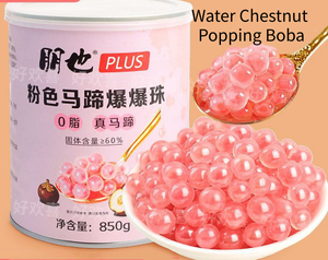 Perles décoratives en gros pour gâteaux, couleurs assorties, en boîtes scellées anti-fuite pour boulangeries, pots de <span class=keywords><strong>yaourt</strong></span> et présentoirs à glaces - Product Image 5