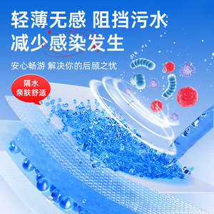 Toallas sanitarias íntimas de grado médico, perfectas para parques de atracciones, piscinas y aguas termales. Impermeable y sin preocupaciones - Product Image 1