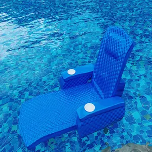 लक्जरी फ्लोटिंग लाउंज फोम पूल स्विमिंग पूल के लिए कुर्सी