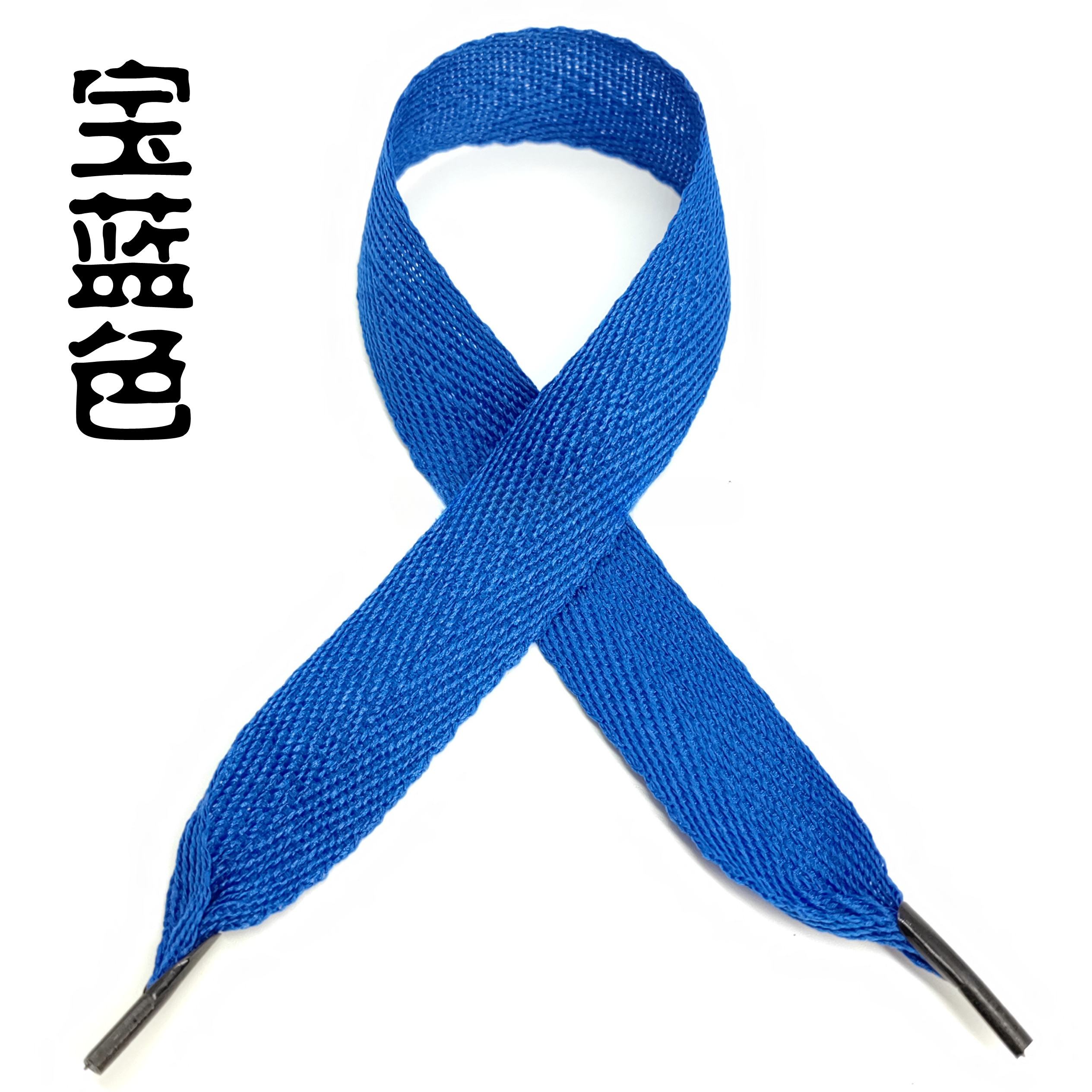 สีฟ้า2*35ซม. ปลายสีดำ