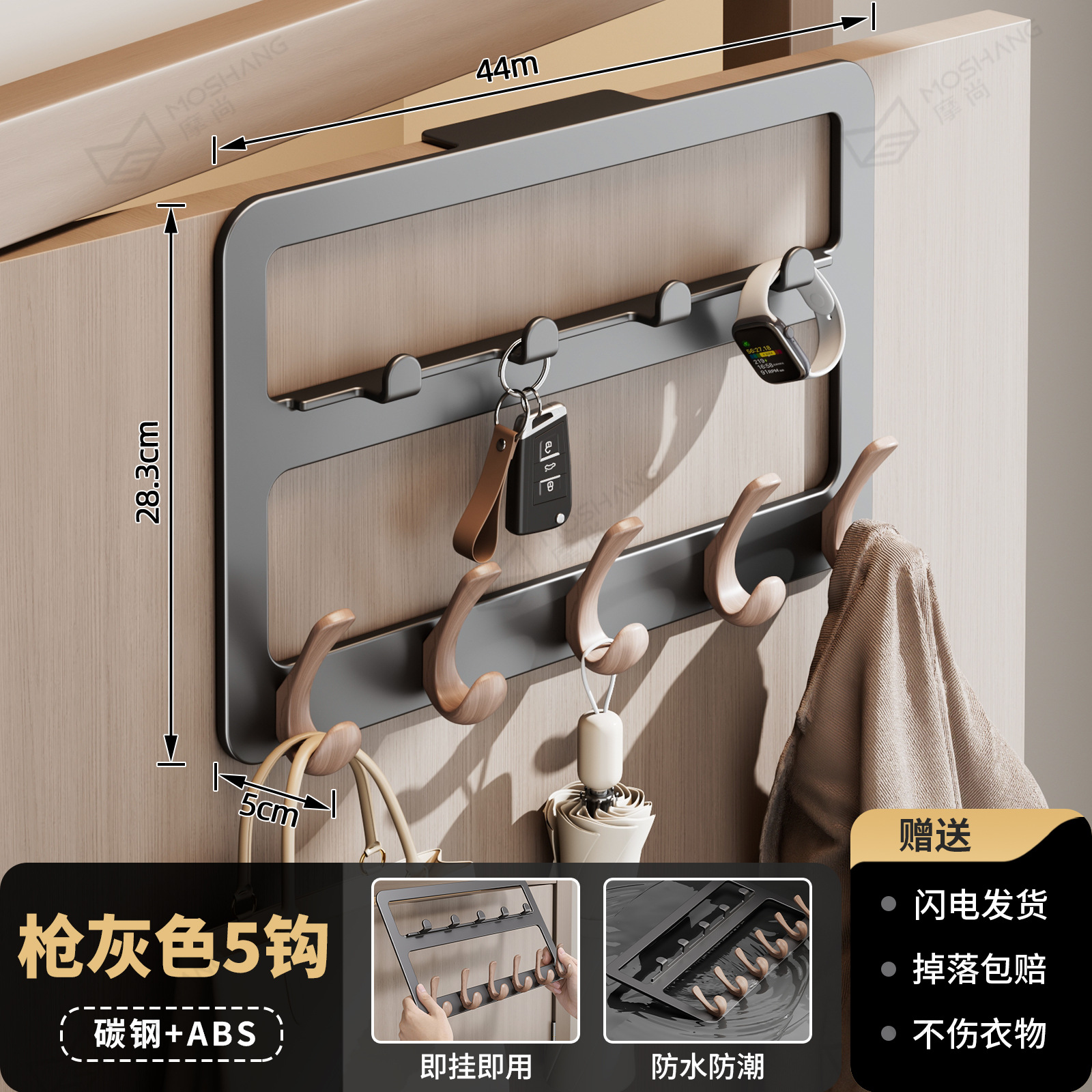 Classic Grey [No Door Thickness Limit - Ready to Hang and Use] 5 Hooks