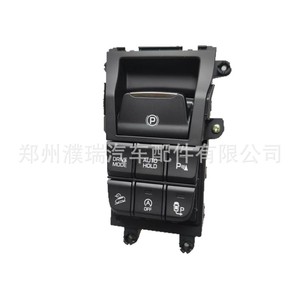 Interruptor Combinado Hyundai 93300D30004X para Módulo de Control de Freno de Estacionamiento Tucson, Pieza de Repuesto - Product Image 2