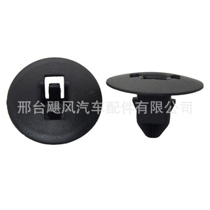 Volvo <b>Car</b> Grille Lower Guard Plate Fixing <b>Clips</b> 31383708 Plastic Fastener for S60 S80 V60 XC60 - Product Image 3
