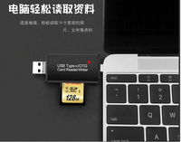 Lector y escritor de tarjetas 3 en 1 USB tipo C OTG SD/Micro/TF externo superventas