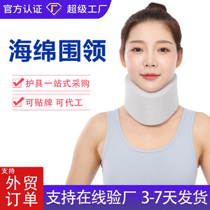 Neck Support Sponge Wrap Sml Unisex For Neck Pain Relief Home Office Use - Product Image 2