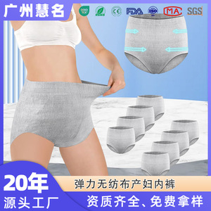 Pantalones Cortos Moldeadores Postparto Hm Grises 30.5 con Cintura Elástica y Soporte de Cadera para Recuperación - Product Image 5