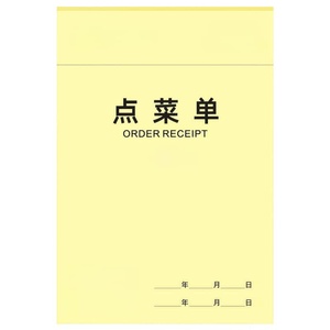 Tarjetas de Menú <span class=keywords><strong>Gastro</strong></span> para <span class=keywords><strong>Restaurante</strong></span> y <span class=keywords><strong>Bar</strong></span> con Menú de Bebidas y Menú de Comida en Papel - Product Image 3