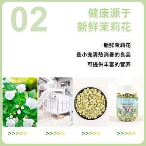 Crown Asia Jasmine Snacks 400ml Flores Secas Naturales Para Alimento de Hámster - Product Image 4