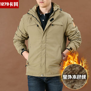 Giacca Invernale da Uomo Taglie Forti con Fodera in Ecopelliccia, Abbigliamento Sportivo alla <span class=keywords><strong>Moda</strong></span> - Product Image 5