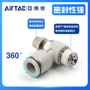 Válvula de Control de Velocidad Neumática Original Airtac de Alta Temperatura PSL4-M5 PSL6-M5 PSL6-01 PSL8-02, Conector Neumático OEM para Gas - Product Image 3