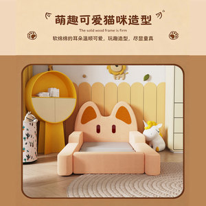 Saien <b>Kids</b> <b>Sofa</b> Bed 1.0m Beige Foldable Foam Mattress For Children Age 3+ - Product Image 4