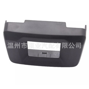 Couverture de radar Honda Accord 36809-TVA-A12, protection durable du tableau de bord, 2018-2020 - Product Image 1