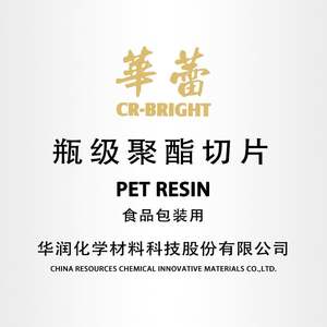 Resina Virgen Granulada para Mascotas SY 2024, Granos de Polietileno Embotellados, Materias Primas Plásticas para Botellas - Product Image 1