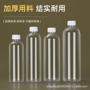 ขวดพลาสติกสำหรับสัตว์เลี้ยงยี่ห้อ Yuanheng ขนาดเส้นผ่านศูนย์กลาง 20-80 มม. ฝาสีขาว โปร่งใส สำหรับเก็บของเหลวและเก็บตัวอย่าง - Product Image 1