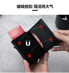 Hot Selling Pocket <b>Wallet</b> Men RFID <b>Wallet</b> <b>Metal</b> Card Case Holder Aluminum Zipper Carbon Fiber Pop up <b>Wallet</b> - Product Image 5