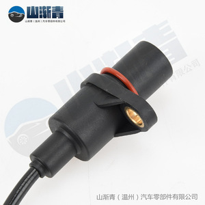 Sensor de Posición del Cigüeñal para Hyundai Kia OE 39180 22600 39180 26900, Sensor Automotriz Nuevo - Product Image 5