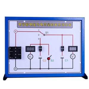 Démonstration de la relation entre la tension du condensateur et la charge : relation entre la différence de potentiel et la charge - Product Image 1