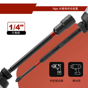 ชุดเครื่องมือขันน็อตแม่เหล็ก 16 ชิ้น รุ่นขายดี อุปกรณ์ขันน็อตยาว สำหรับขันน็อตแบบไขว้ - Product Image 3