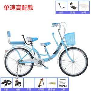 Bicicletta genitore bambino con doppio guardrail anteriore e posteriore per gli adulti a prendere e lasciare le biciclette per bambini - Product Image 2