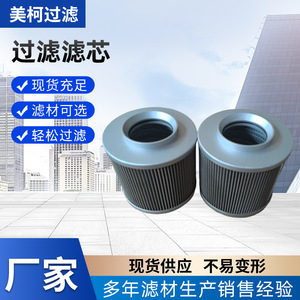 Elemento de Filtro de Aceite Hidráulico Lingong Hy9237 con Malla de Cobre para Piezas de Maquinaria de Construcción - Product Image 5