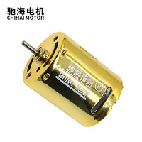Moteur miniature à eau 370 Micro Water Bomb 11.1V 52000 tr/min à haute vitesse avec aimants NdFeB et double roulements à billes Mini moteur CC Tyrant Gold