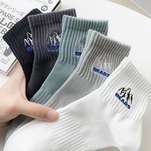 Crew Socks Solid Color Sweat Absorbent Polyester Fiber Daily Casual Wear For Men And Couples - Product Image 1