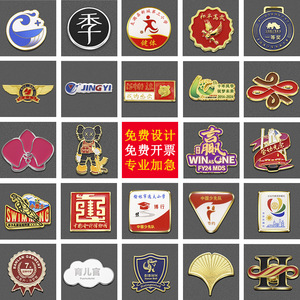 Insignias Metálicas Personalizadas, Pins con Logotipo Grabado, Medallas Conmemorativas, Insignias Escolares y Empresariales, Actividades Promocionales - Product Image 1