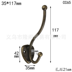 Fengqingxuan <b>Antique</b> Coat Hook 35x117mm Zinc Alloy Wall Mount CC65 - Product Image 1