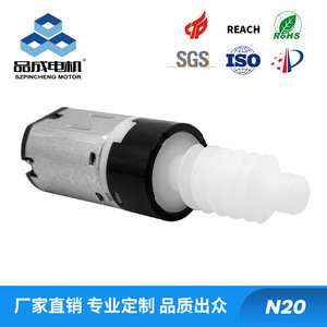 Moteur de chargeur sans fil pour véhicule S5 avec capteur infrarouge ; Moteur réducteur à vis sans fin planétaire sans fil N20 - Product Image 5