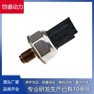 Fuel Common Rail Pressure Sensor 55PP02-03 <b>Thread</b> Mount For BMW Car <b>Gauge</b> Type - Product Image 5