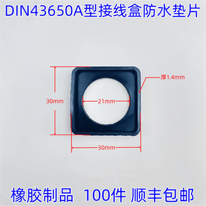 Hydraulic Solenoid Valve Sealing Gasket Square Edge <b>Waterproof</b> Dustproof M3 Screw <b>Junction</b> <b>Box</b> Accessory - Product Image 1