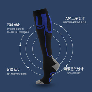 Chaussettes de compression longues, élastiques, respirantes, en nylon rayé, pour la course à pied et l'entraînement, avec design à pression dégradée - Product Image 4