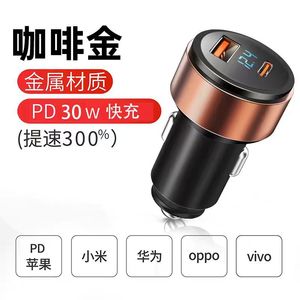 Chargeur de voiture double USB à charge rapide 20W avec affichage numérique pour prise allume-cigare - Product Image 4