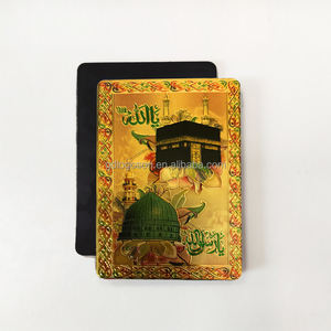 <span class=keywords><strong>Allah</strong></span> Magnet Islamischer Souvenir folien magnet <span class=keywords><strong>Allah</strong></span> swt und Mohammed sahen Folien design Rechteck magnet - Product Image 2