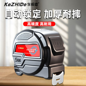ตลับเมตรคุณภาพสำหรับแขกผู้ใช้ 5 เมตร กว้าง 25 มม. ใบมีดเหล็กแข็งแรงสูง เครื่องมือวัดสำหรับใช้ในครัวเรือน - Product Image 4