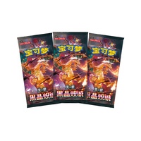 Cartes de collection pour adultes en gros – Boîte de boosters scellée géante Pokémon CSV5 Dark Crystal Blaze Jumbo Night Flame – Authentique et original chinois